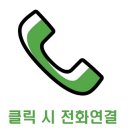 강남구 에어컨청소 논현동 사무실 스텐드 벽걸이 에어컨청소