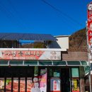 마천 2 농장 이미지