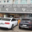 본칠백식당 네이버블로그