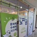 배곧라온초등학교 이미지