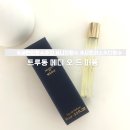 (주)메디시크 | 고급스러운 세련된 쌉쌀한 시트러스 향수,트루동 메디 오 드 퍼퓸 구매 및 설렌 시향 후기