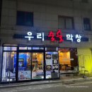 용강고속주유소