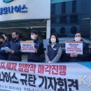 청호노동조합 이미지