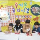 피노키오유아스쿨어린이집 이미지