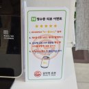 감각엔 유부 이미지