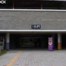 화성신동초등학교 이미지