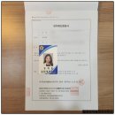 혜림행정사 네이버블로그