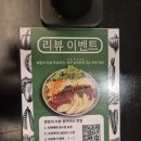 빠빠킹돈까스&쫄면구역