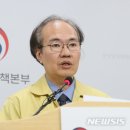 &#34;코로나19 가족전파 75~85%..신천지 밀접 접촉자 늘어날 듯&#34; 이미지