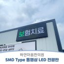 하얀마음한의원 이미지