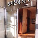 GS25마곡보타닉 이미지