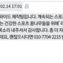 흥국열기 Daum카페
