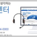NH투자증권 춘천WM센터 외 | NH투자증권 고객센터 전화번호, ARS 이용방법, 영업점 위치