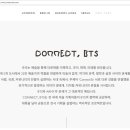 컨넥스 이미지