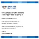 유영규 | 취업일기. END