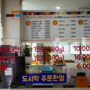 엄니도시락