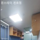 문스테이 이미지