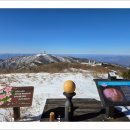 하얀능선 이미지