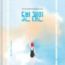 부천부흥초등학교 이미지