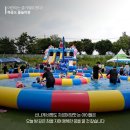 하중도물놀이장 이미지