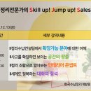 정리수납 홈스타일링_수납정리 & 홈케어 이미지