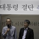 Re:세월호 특조위, “정부파견 공무원이 핵심업무 맡아...독립성 훼손” 이미지