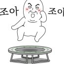 배산고기집