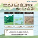 에코에듀 이미지