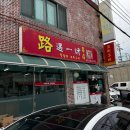 만남의꼬치구이 이미지