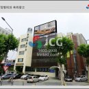 엘이디힘