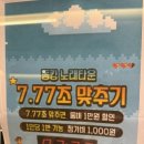 동킹