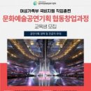 동부여성발전센터 이미지