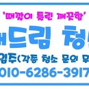 화신동백아파트 이미지