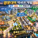 노원-상계-2032 이미지