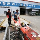 산청 농기계임대사업소 이미지