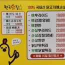 대왕닭집 네이버블로그