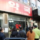 해리약국 이미지