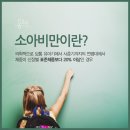 송림한의원 이미지