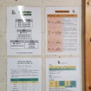 파프리카펜션R(레드동) | [충북_괴산] 사랑산한옥펜션_1탄 / 사랑산 펜션, 한옥펜션 추천, 촌캉스 추천, 내돈내산