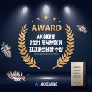 에이케이글로벌주