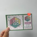 쇼 음악중심 음악방송 공개방송 사내티켓 관람 음중 음방 공방 후기