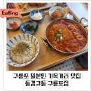 구룡포 공영주차장 화장실 이미지