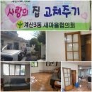 태산아파트경로당 이미지