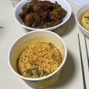 와우무라