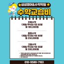 삼성영어우방학원 네이버블로그