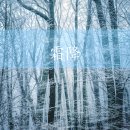 농가월령 | [절기문화원] 상강(霜降) - 24절기 세시풍속과 선교문화