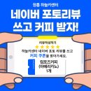 장흥타이어 이미지