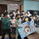 강내지역아동센터 이미지