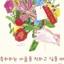 아로마전문관리사 2급 이미지