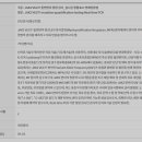 JAK2 V617F 돌연변이 정량 검사_실시간 중합효소 연쇄반응법 이미지